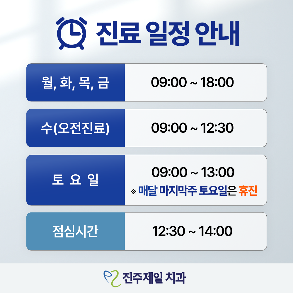 5월휴진안내